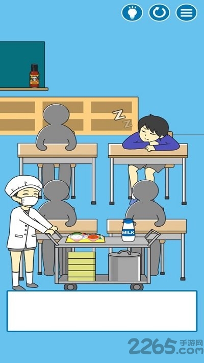 老师他又在睡觉官方版