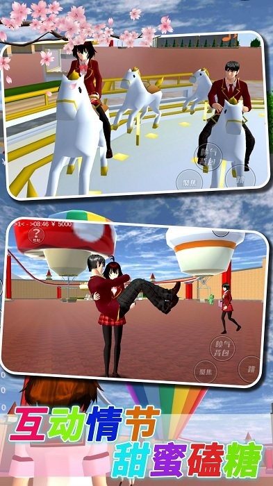 樱花校园恋爱大作战中文版
