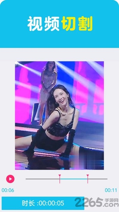 视频编辑一点通客户端