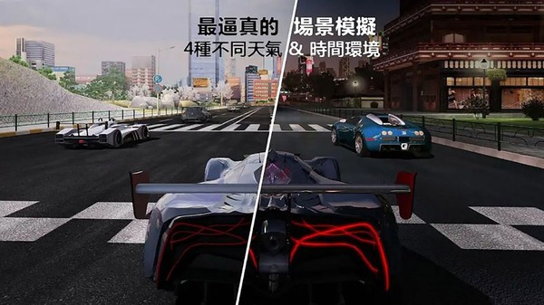 街头赛车王联机版