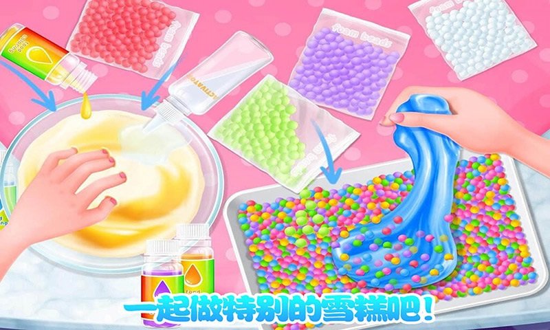 史莱姆做雪糕手机游戏