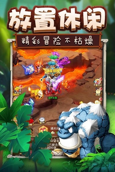 疯狂恐龙正版下载