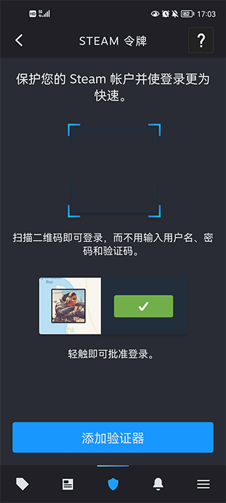 steam怎么一个手机绑定两个号码 steam一个手机怎么绑两个令牌
