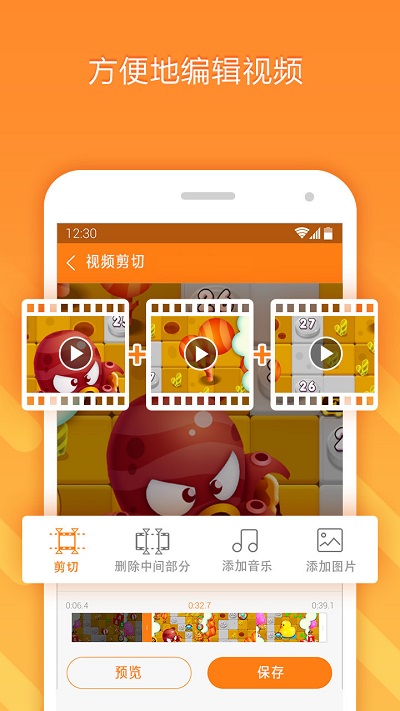 小熊录屏官方版(du recorder)