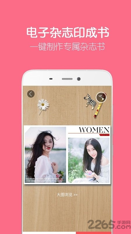 留影音乐相册制作app