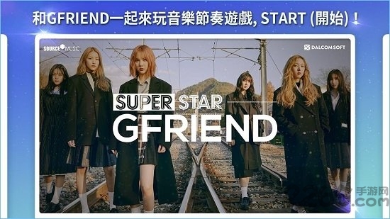 superstargfriend游戏 superstargfriend安卓下载