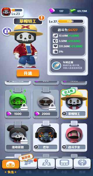 六号特工游戏怎么玩 六号特工游戏攻略大全