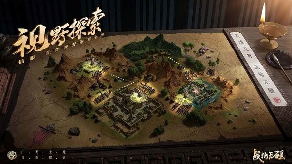 战地无疆手游 战地无疆官方下载