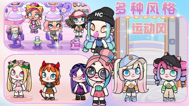凡达世界少女游戏下载