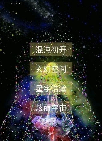 魔幻粒子梦幻传奇游戏 魔幻粒子梦幻传奇最新版下载