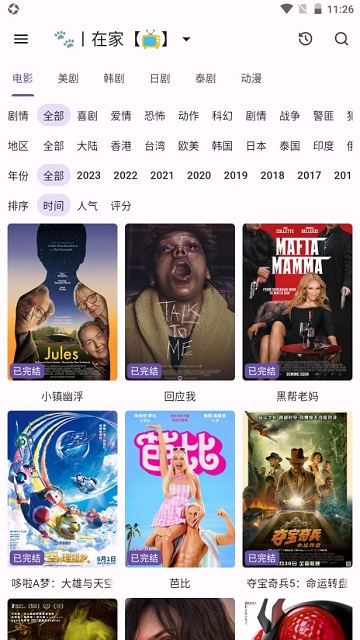 猫影视最新版下载