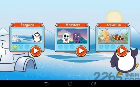 企鹅记忆手机版