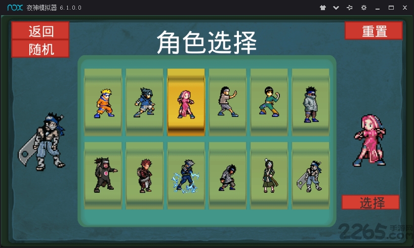 斯诺忍者传汉化版