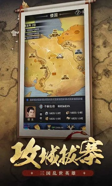王者光辉手游 王者光辉游戏下载