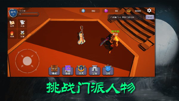 散人修真官方版