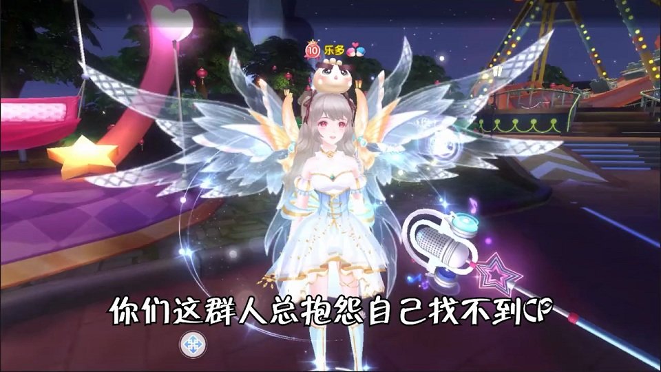 音符物语游戏