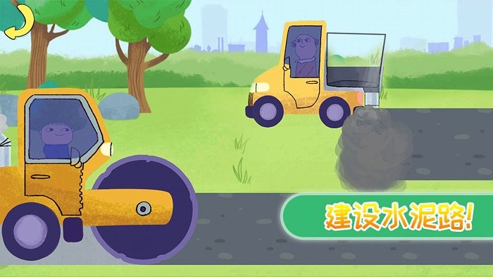 迷你我的小镇房屋建造手游