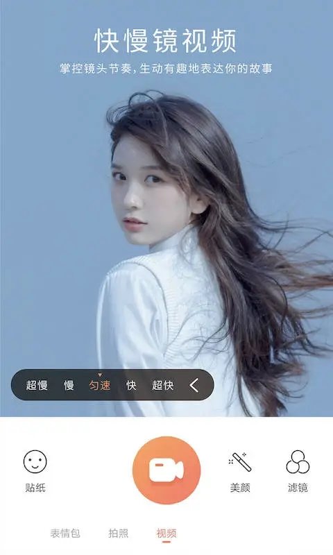 2025无他相机最新版本