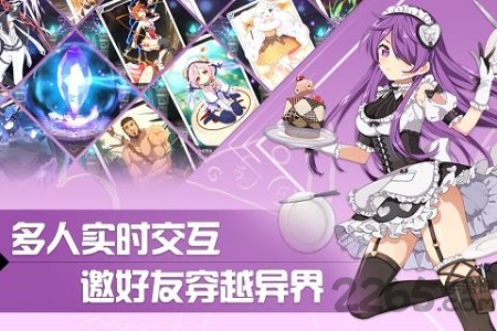 零界战线手游