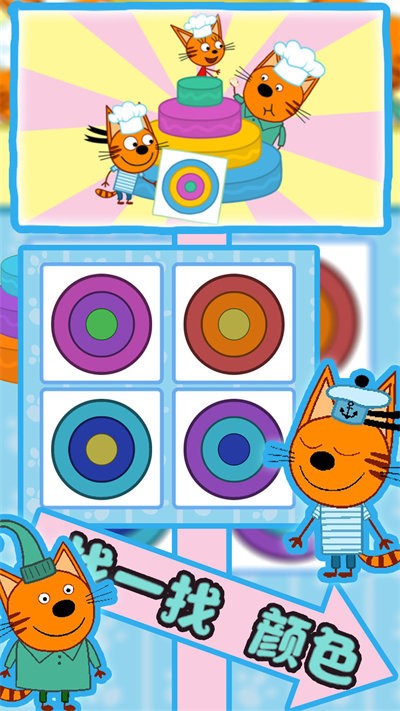 绮奇猫迷你小世界游戏