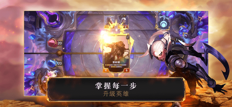 lor手游正式服