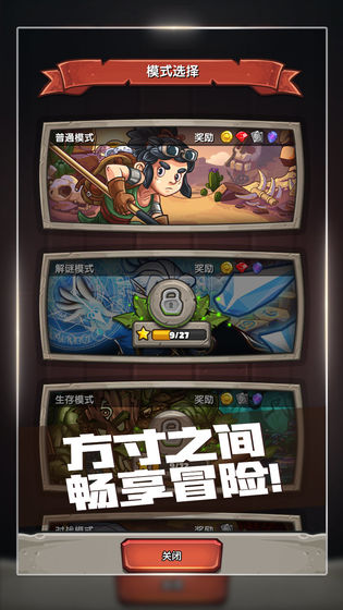 下一把剑国际版
