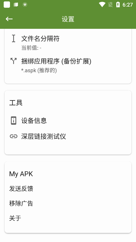 my apk汉化版