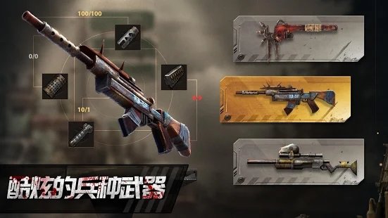 modern dead游戏 modern dead下载中文版