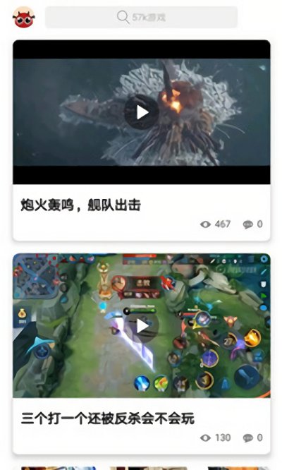 57游戏盒子app