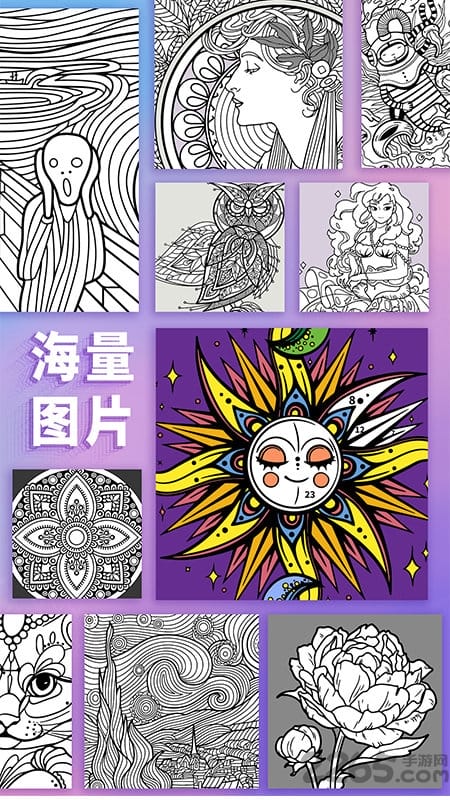 数字填色涂色绘本手机版