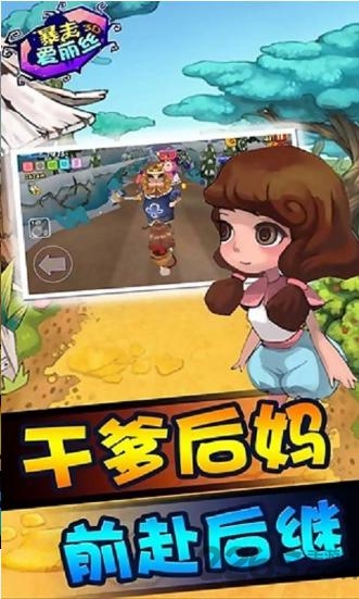3d暴走爱丽丝无限金币修改版
