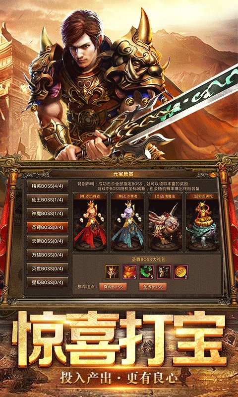 赤金战神游戏 赤金战神官方下载