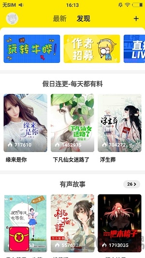 有毒对话手机版 有毒对话手机软件