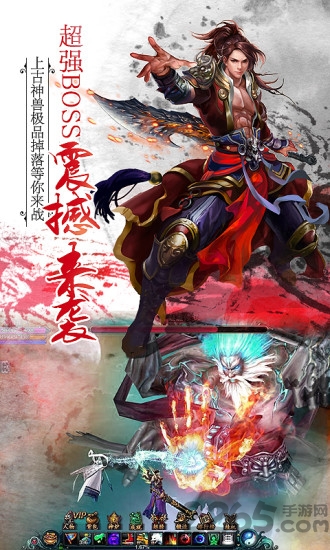 胡桃互娱天谕奇迹官方版