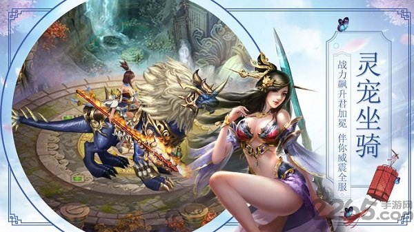 雷神扶摇传手游