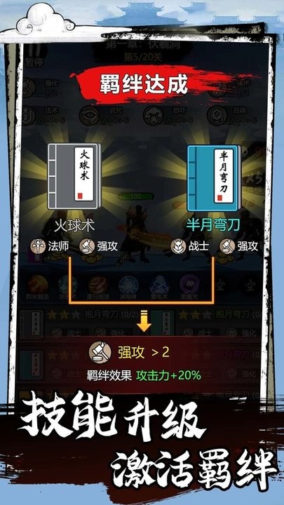 功夫格斗手机游戏官方版