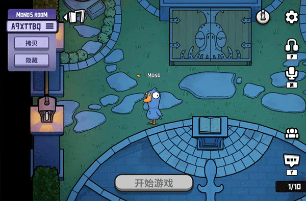 鹅鸭杀攻略