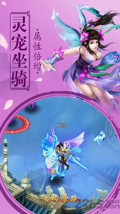蜀山剑诀最新正版