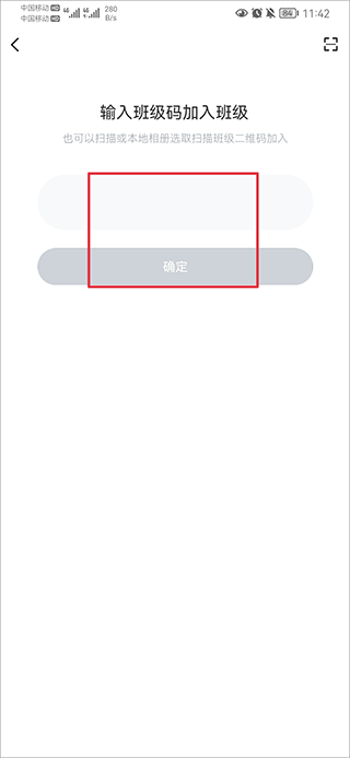 i博导app教程 i博导教程