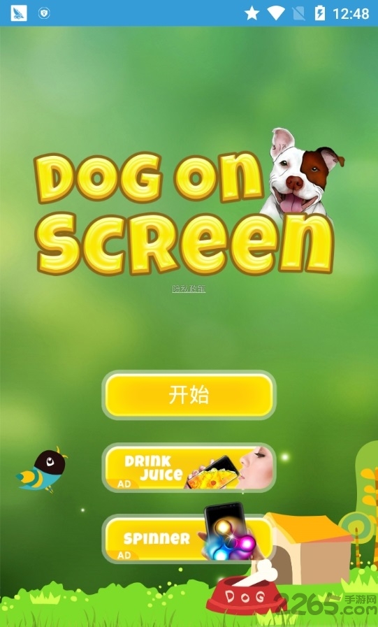 iphonex小狗聊天app