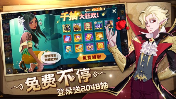 暮夜传说手游官方版