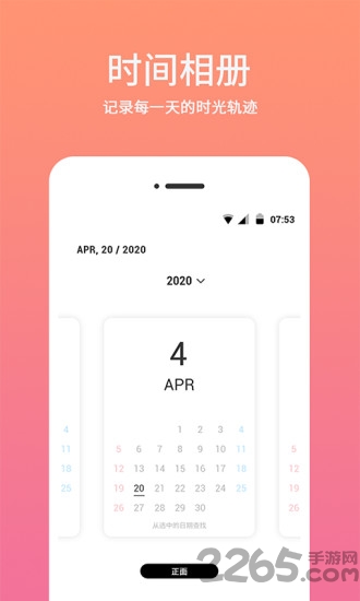 时间水印相机app(更名时间相机水印)