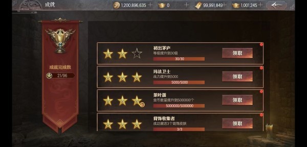 传奇天下云游戏