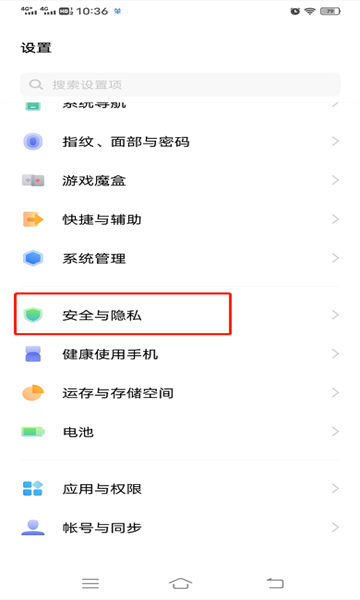 网飞猫下载安装教程