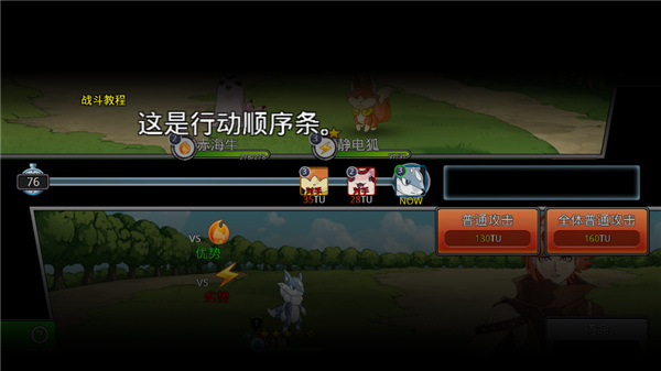 梦幻怪兽行动方法