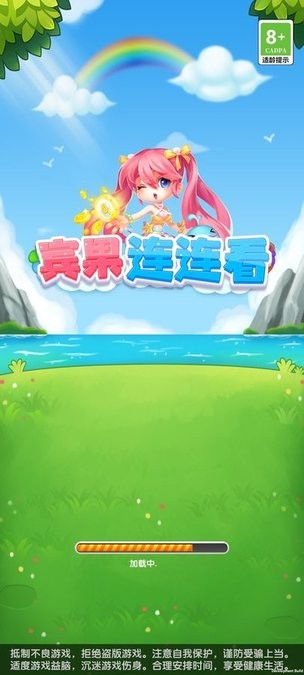 宾果连连看游戏下载