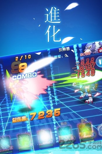 数码大冒险虫虫版手游下载