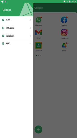 gspace怎么用 gspace使用教程