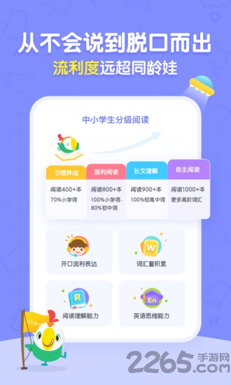 呱呱阅读最新版