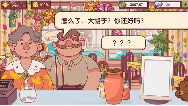 美食餐厅模拟器手机版 美食餐厅模拟器游戏下载